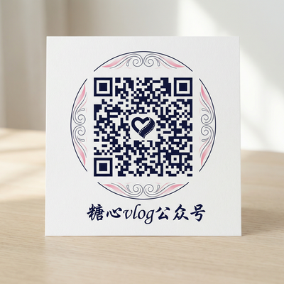 麻豆视频公众号二维码